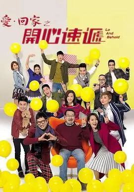 剧集4